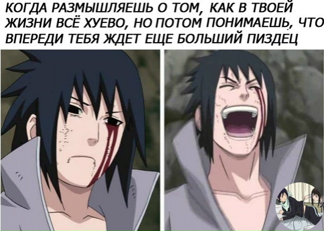 Аниме - прикольно