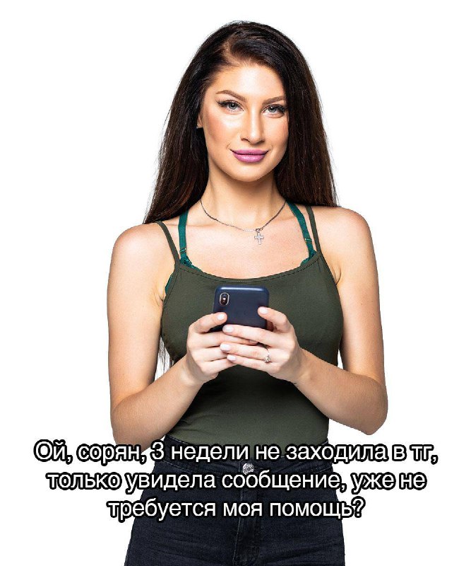 Если бы ты могла выбрать себе мужа только из них шестерых, кого бы выбрала? Ответ никого - нельзя