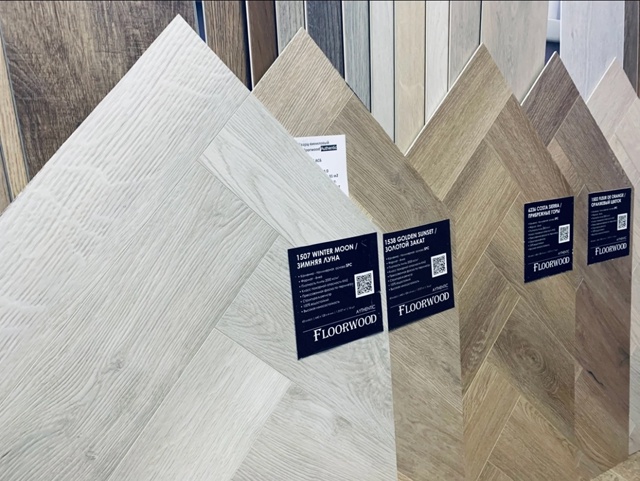 В наличии и на заказ в магазине «АлексСтрой» на Кардов?...