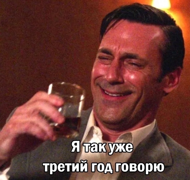 Ну и хорошо же!