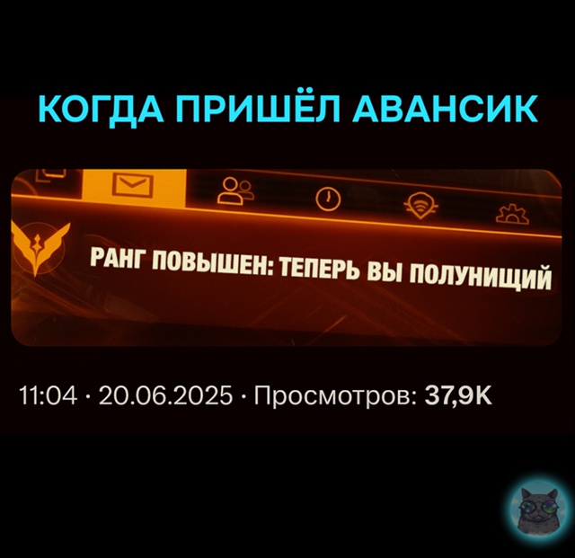 Отлично, ещё 3 дня проживу 😅