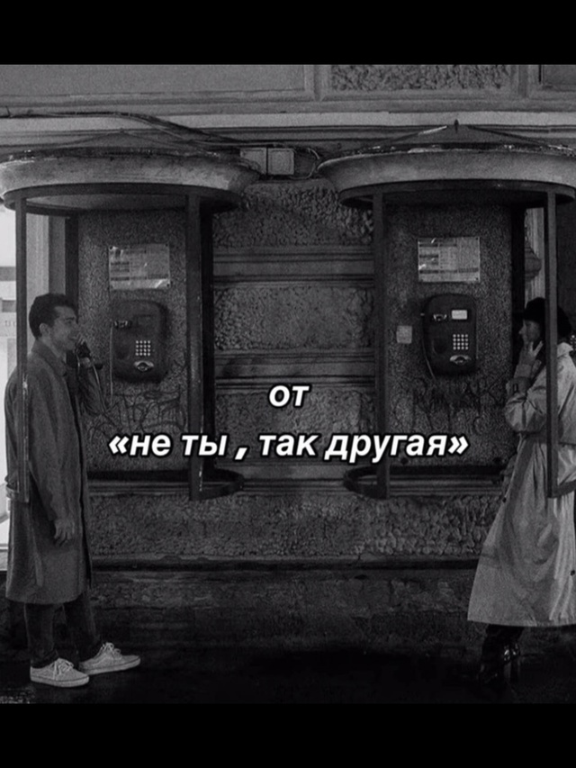 Детали всегда важны. Даже в словах