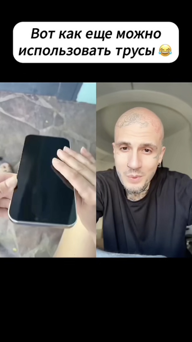 А че так можно было?