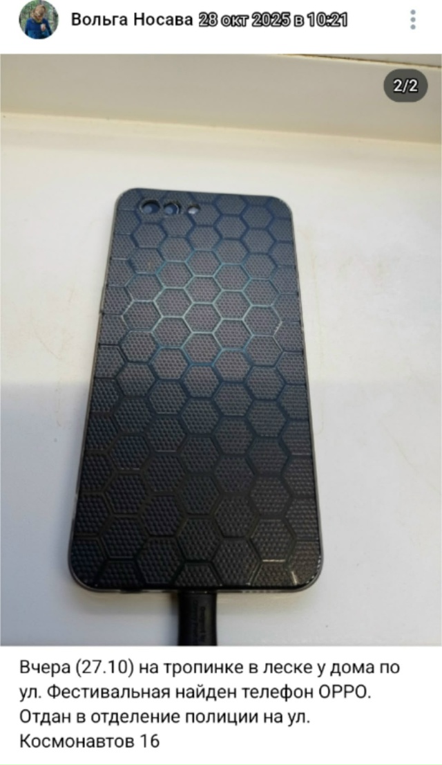 #потеряшки@pdsh51