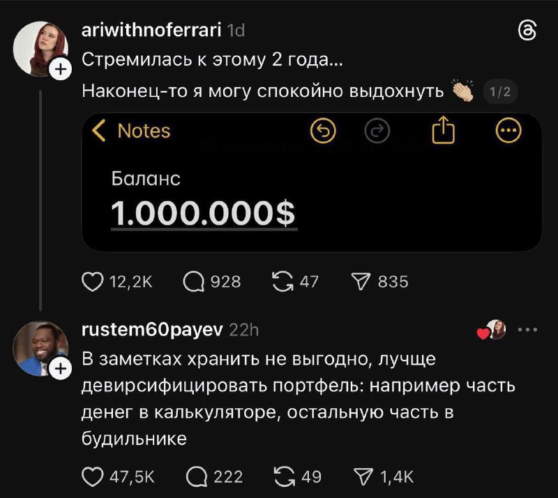 Утренняя подборочка