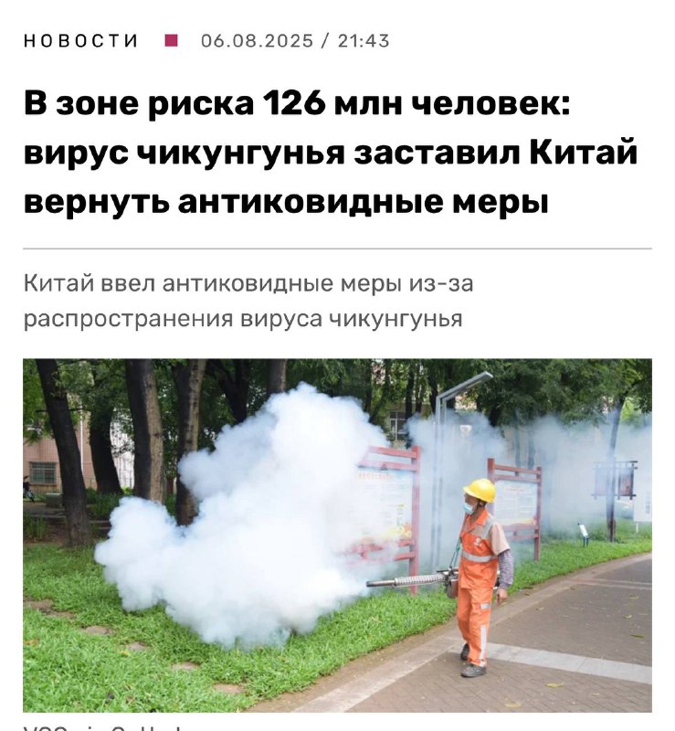 Ощущение, что сценарий повторяется. Буквально второй сезон сериала про ковид.
Самое время отыскать