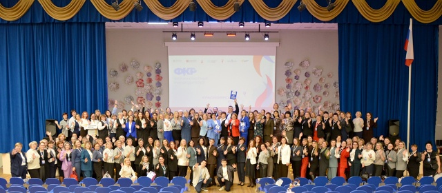 Педагоги Красноярского края зарядились энергией на Фо...