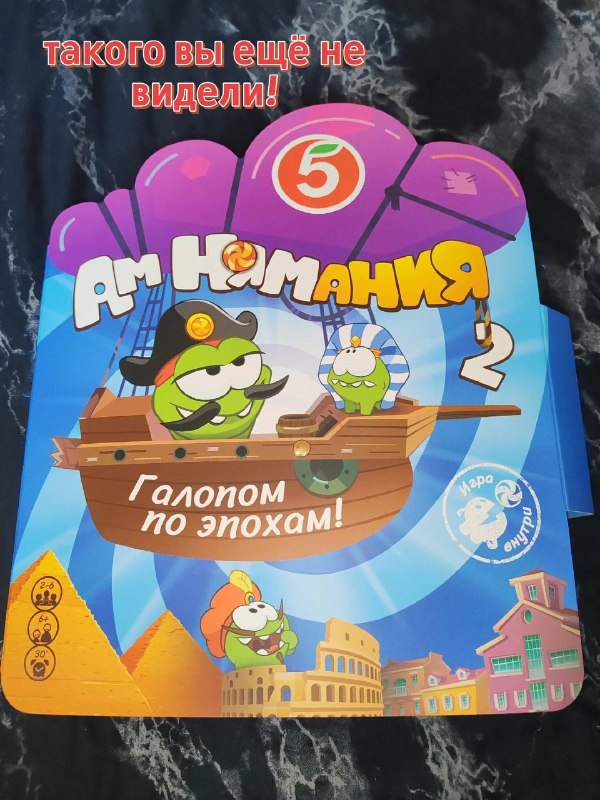 Божечки, в Пятёрочку совсем скоро завезут коллабу с Ам Нямами — в сети уже появились первые обзоры.