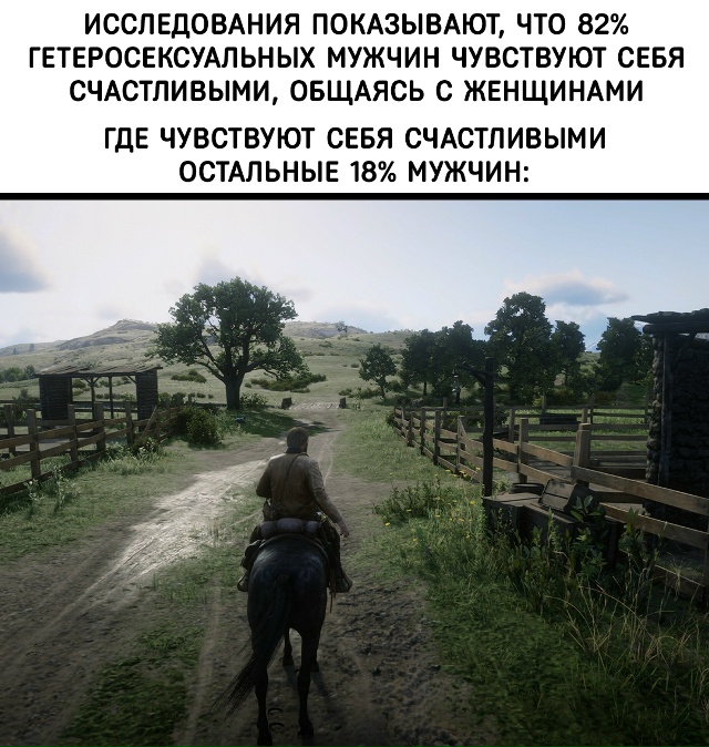 У каждого свой источник счастья