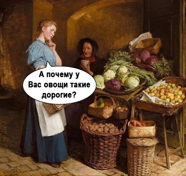 Бабка фигни не скажет