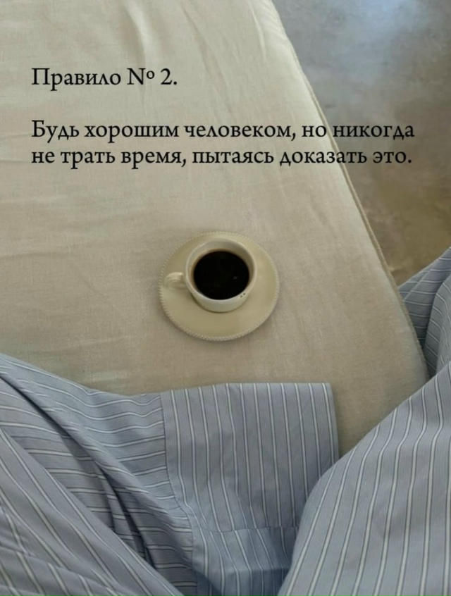 Полезные правила для вас: