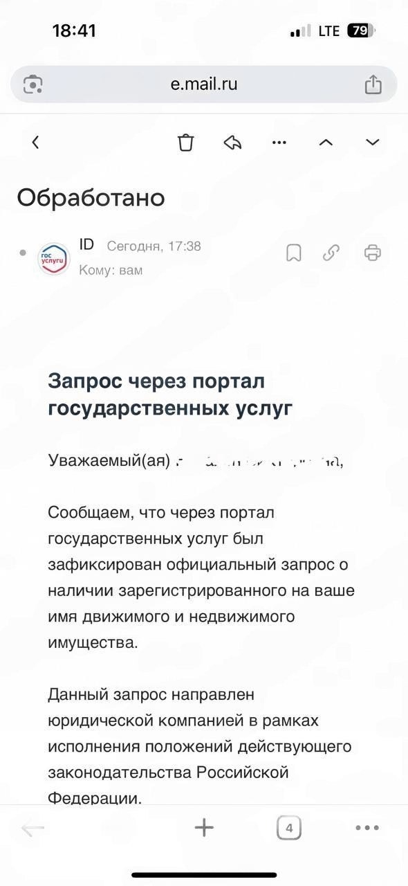 Мошенники начали переодеваться в судебных приставов и...