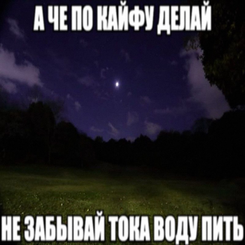 Утренняя подборочка