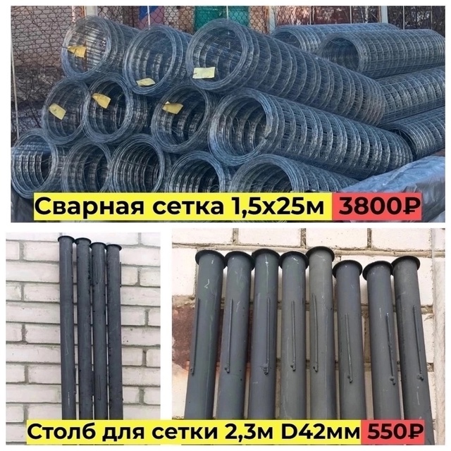 БЕСПЛАТНАЯ ДОСТАВКА ПО ОКУЛОВКЕ И УГЛОВКЕ
✅Продам вла...