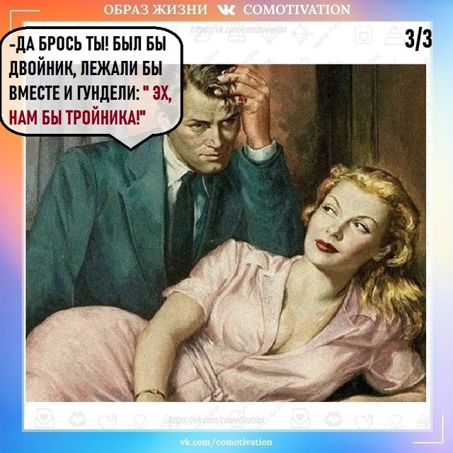 Такие дела...