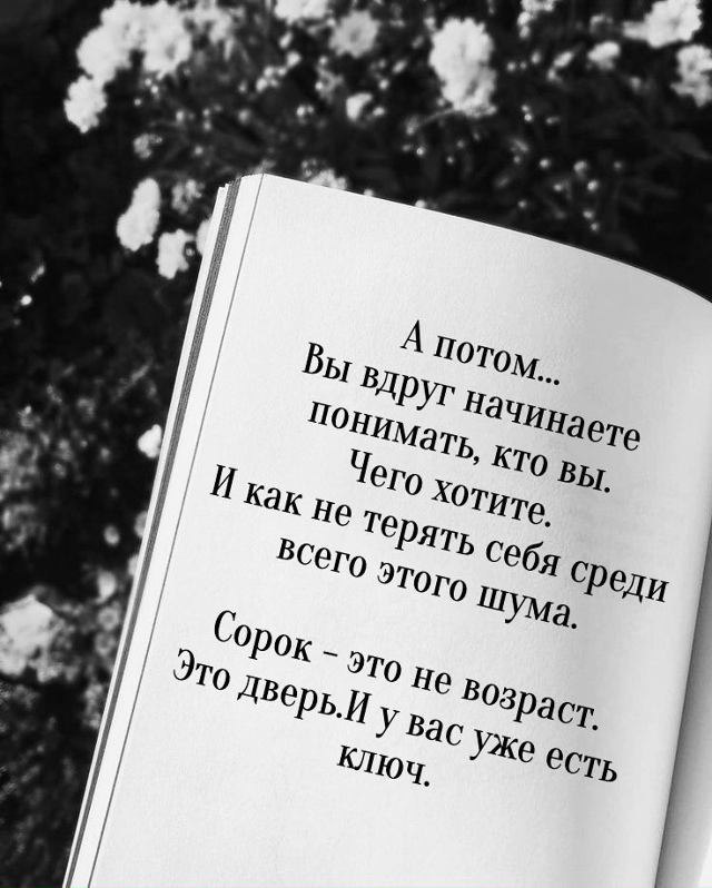 Подумайте над этим...