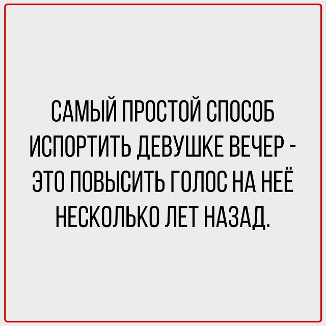 Любовь — штука серьёзная, но смеяться всё равно можно.