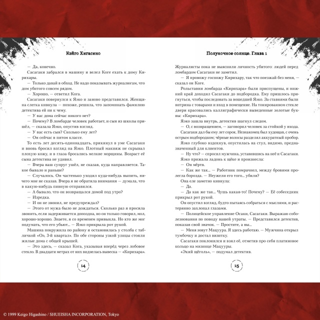 На нашем сайте продолжается предзаказ на долгожданный...