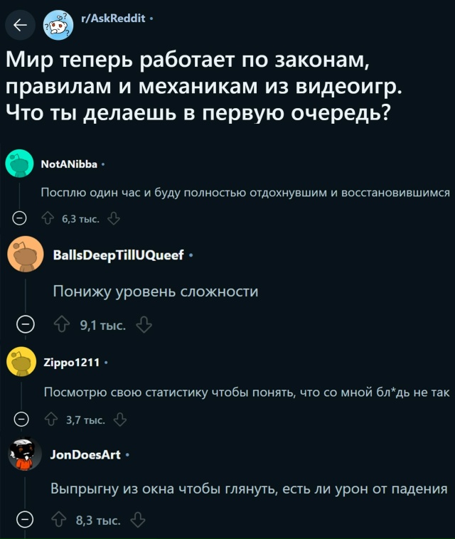 А чем займётесь вы?