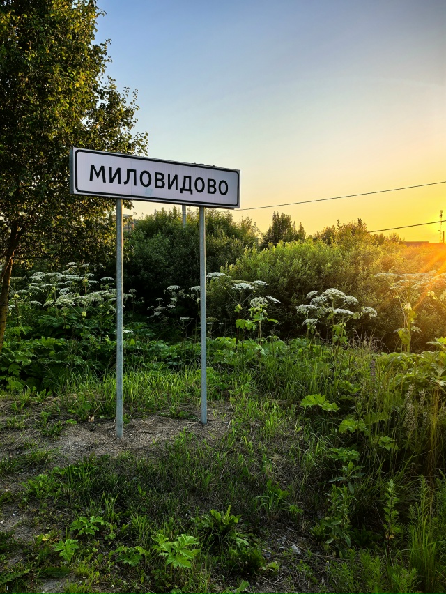 Уважаемые власти, прошу обратить ваше внимание на серь...