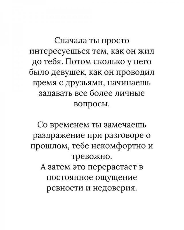 Замечали такое?