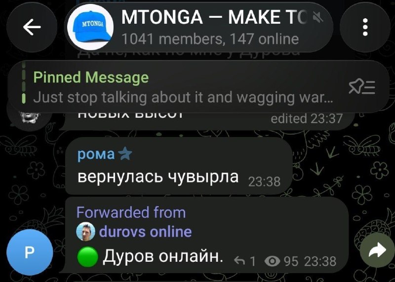 5ый пункт MTONGA