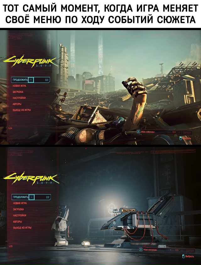 +50 к погружению
+100 к атмосфере
+500 к респекту разработчи...