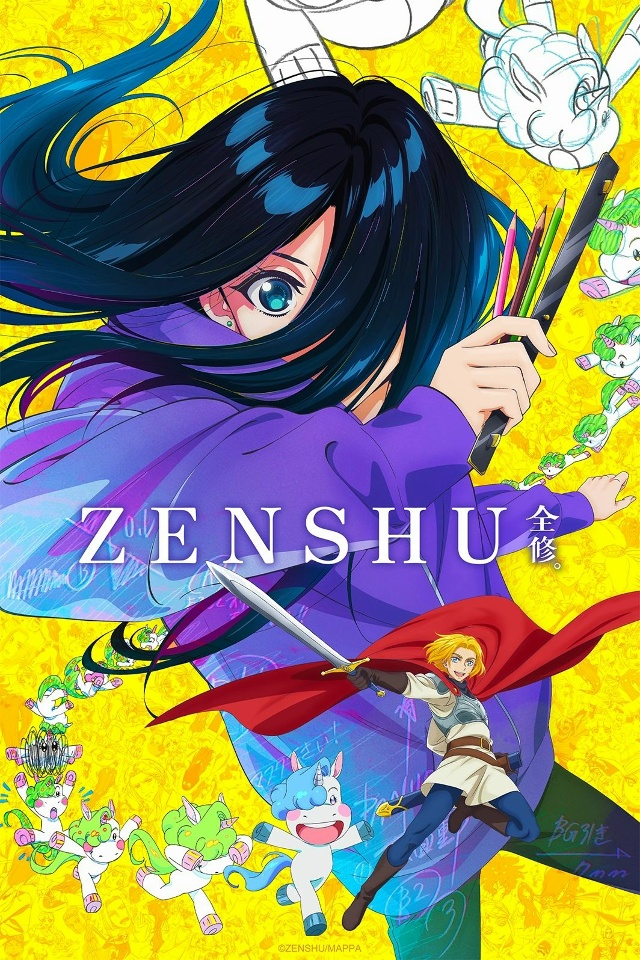 Аниме: Полное исследование / Zenshuu
Страна: Япония
Серий/?...