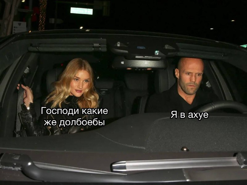 когда во взрослом возрасте в попытках подружиться потусили один вечер с другой парой