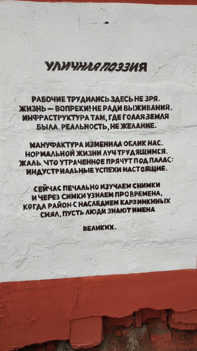Перекоп) Район со своей историей)