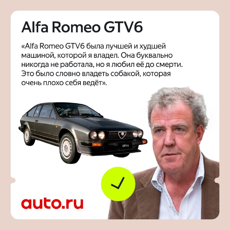 Джереми Кларксону сегодня 66!
Поздравляем гения автомобильной журналистики с днём рождения. Надеемс