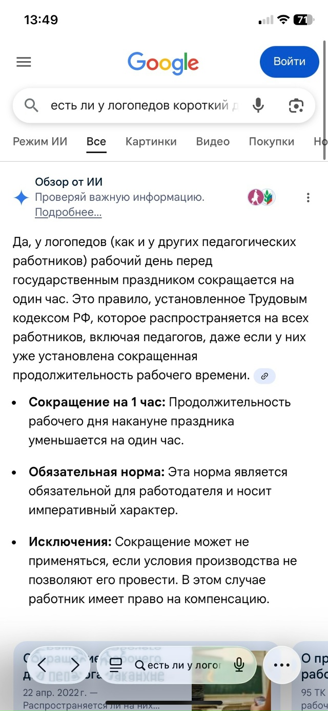 Добрый день, коллеги! Подскажите, пожалуйста, есть ли к?...