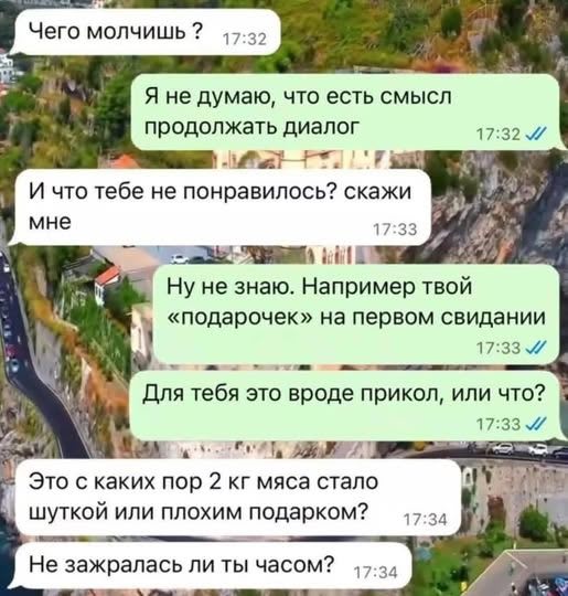 Однозначно, обнаглела 😱