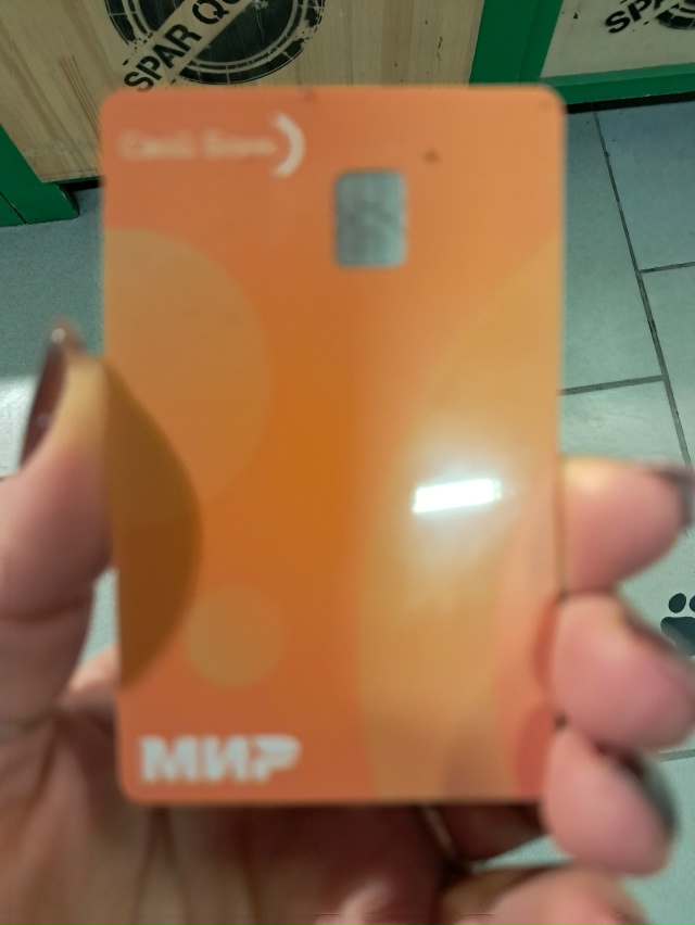 Найдена карта мир Саой банк на парковке возле Спара. Об...