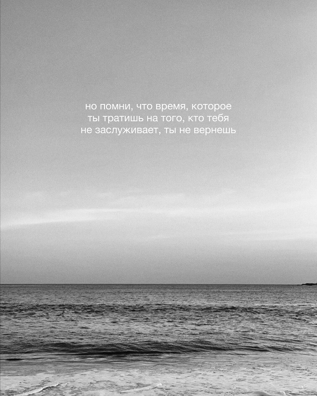 Время не вернешь..
Пересылайте посты близким, ставьте ?...