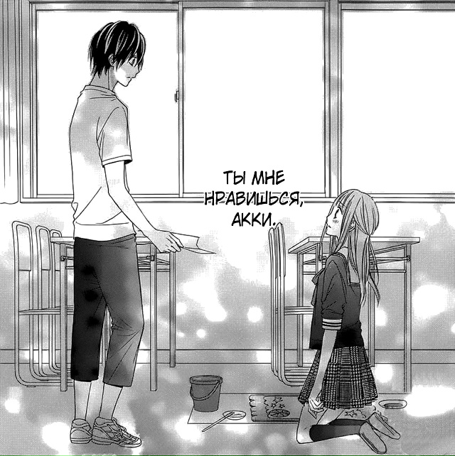 Цубаса и светлячки