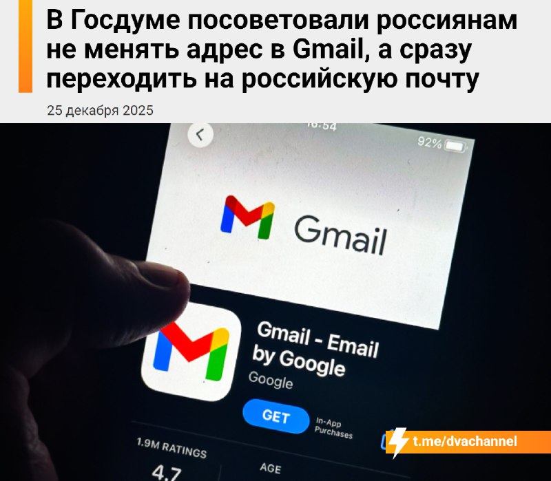 ‼️А вот и спойлер на 2026 год: в комитете Госдумы по информационной политике рекомендовали россиянам