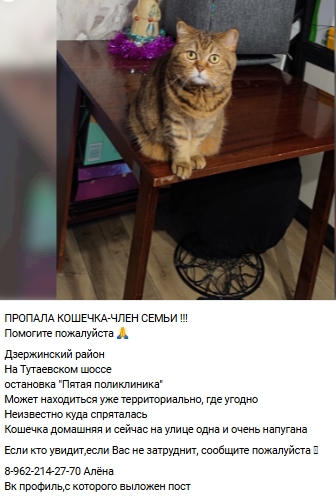 Пост добра. Распространите, пожалуйста.