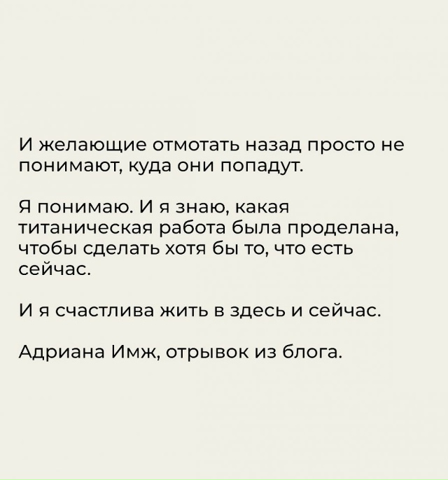 Не всегда раньше было лучше...