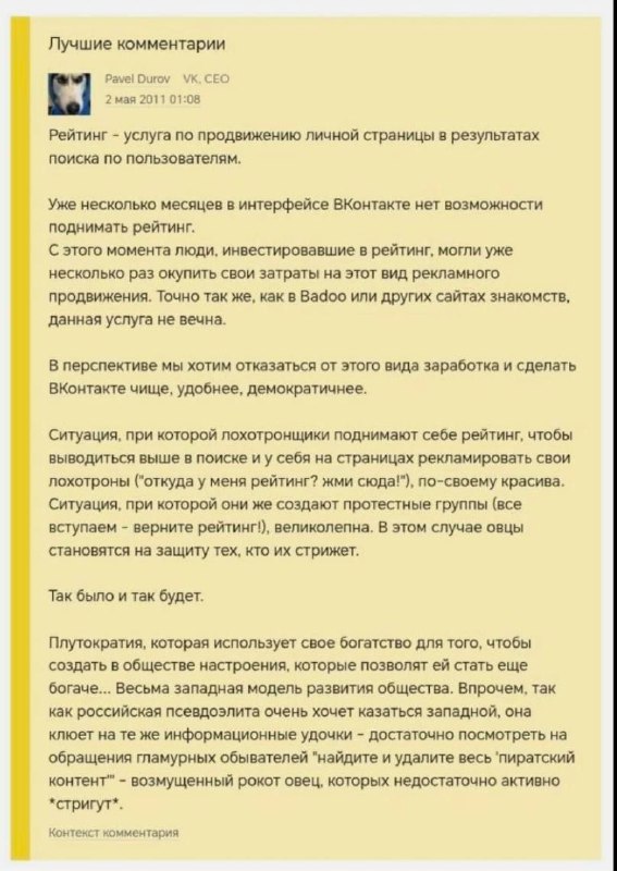 Рейтинг приходит и уходит, а скамерская натура под предлогом нетакусичества остается
@givemetonru