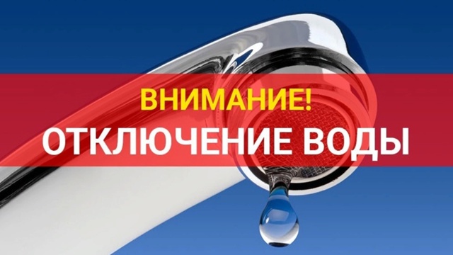 ‼Уважаемые жители мкр Новый посёлок (Шанхай).
В связи ?...