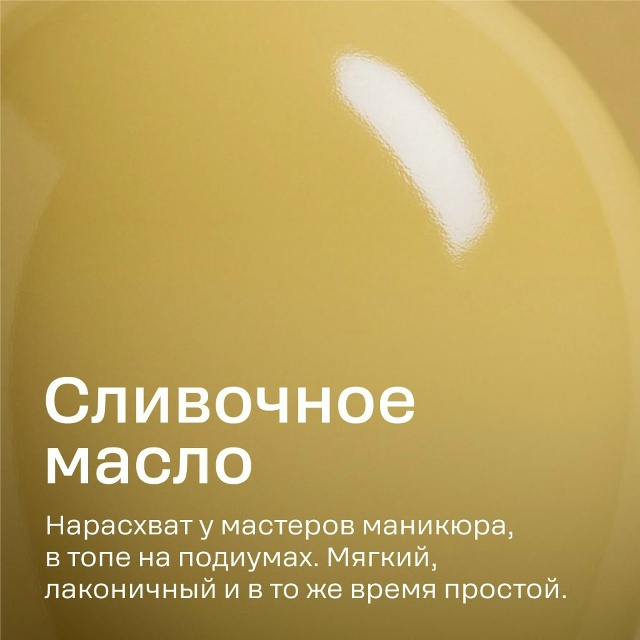 Каждый год тенденции сменяют друг друга, как и модные ц...