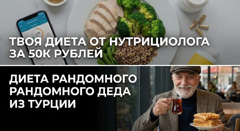 В Турции нашли мужчину, который живет исключительно на чае и вафлях.
86-летний Рустем Балык питает