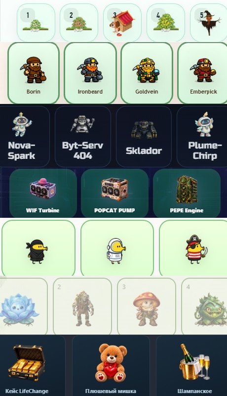 #Fomo_Fighters #Grow_Tea #Golden_Miner #Signal2193 #MEME_MINING #PandaFiT #Doodle_Jump #Life_