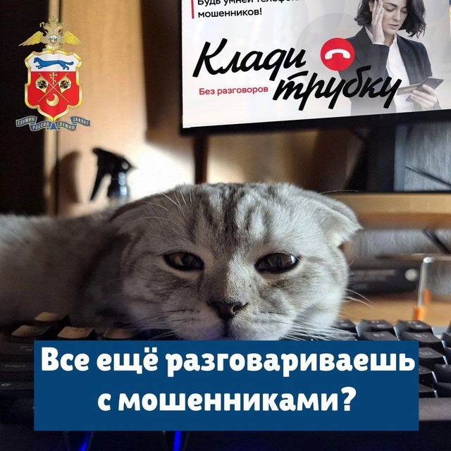 Будьте бдительны ‼️Берегите свои деньги.
⚠️Поделит?...