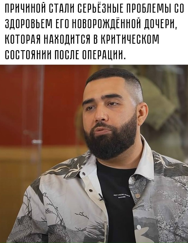 😱 Артист объявил об отмене и переносе запланированны?...