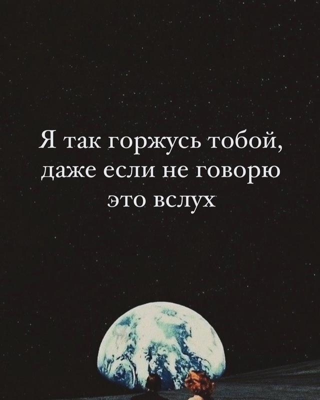 Отправь тому самому человеку