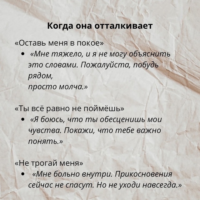 Берите на заметку:
