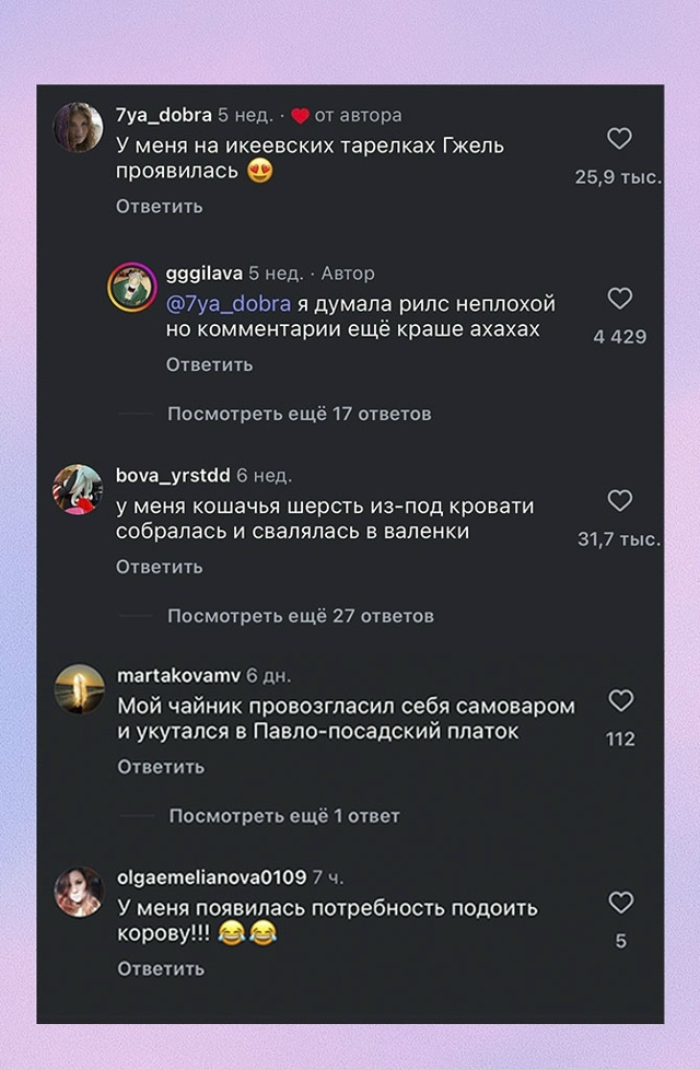 Девушка бросила вызов Шаману, потрясающе исполнив изв?...