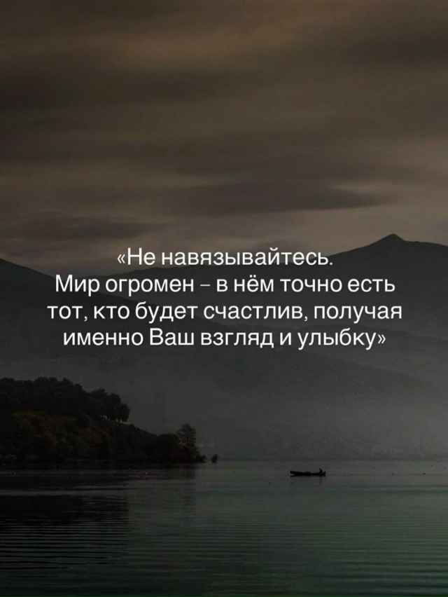 Мудрые советы дня.
